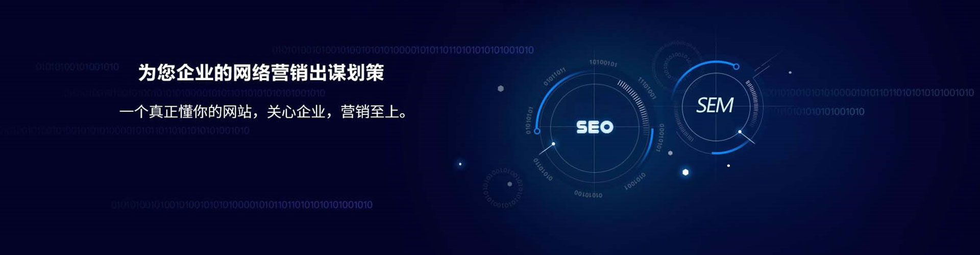 翁牛特旗推广开户