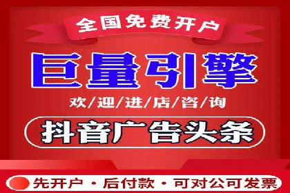 百度竞价运营全流程：从策划到执行的详细步骤